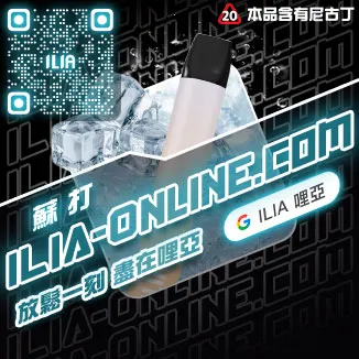 可爾必思