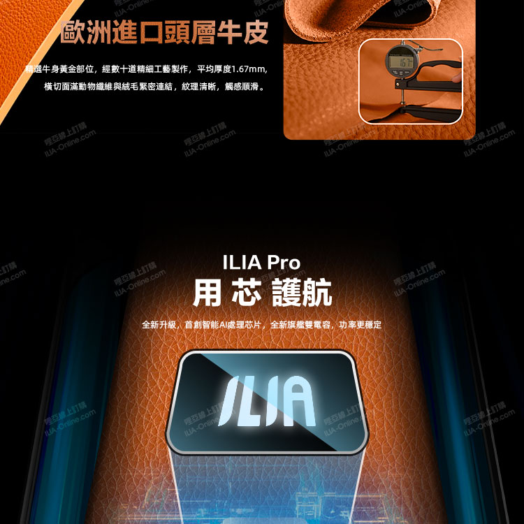 ILIA哩亞一代電子煙主機