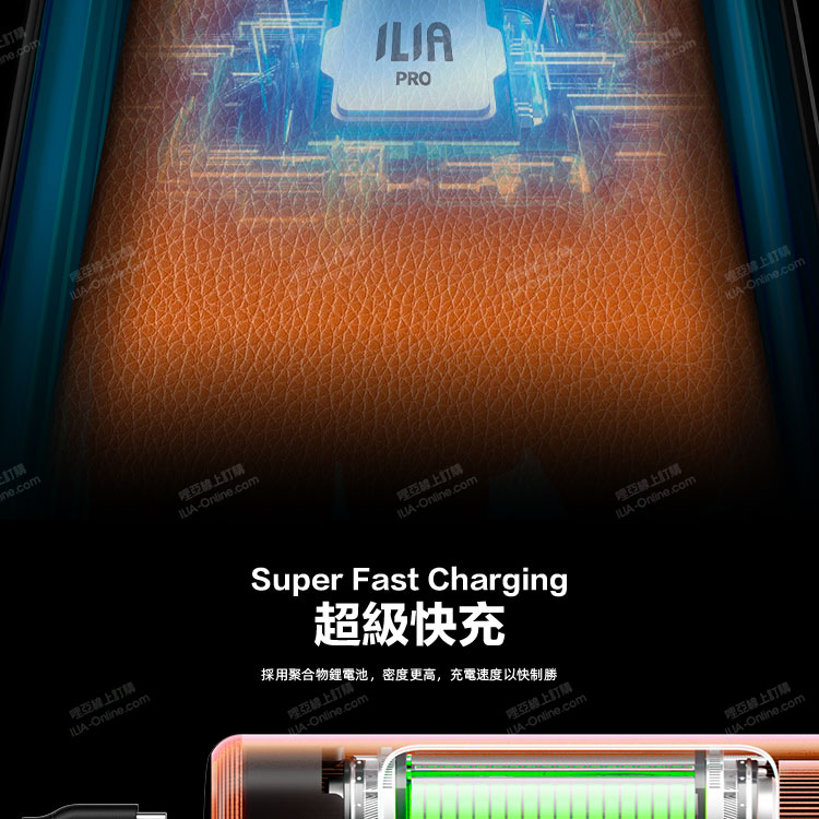 ILIA哩亞一代電子煙主機